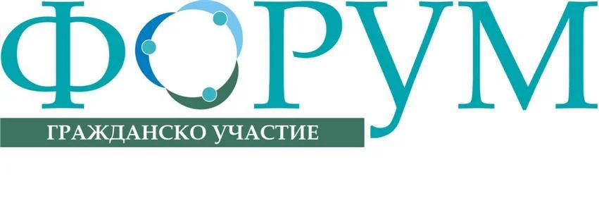 Лого на Форум Гражданско Участие